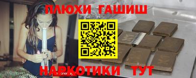 соль курить ск Заволжье