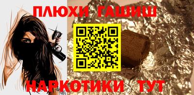 таблы Жуковский