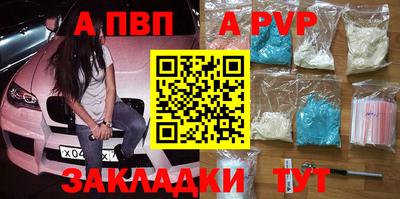 таблы Жуковский