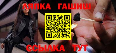 соль курить ск Заволжье