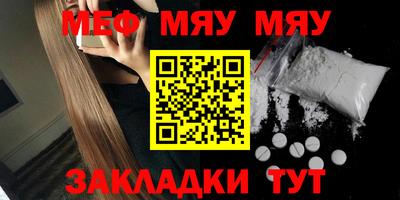 таблы Жуковский