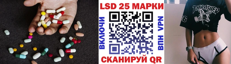 купить наркоту  Феодосия  LSD-25 экстази кислота 
