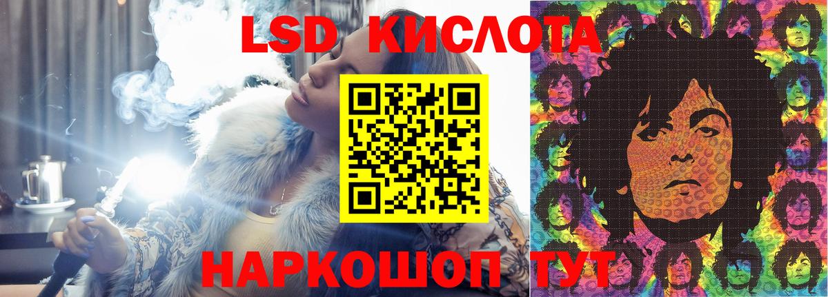 LSD-25 экстази  ЛСД экстази кислота  Вход с VPN  Лсд 25 экстази ecstasy  Феодосия 