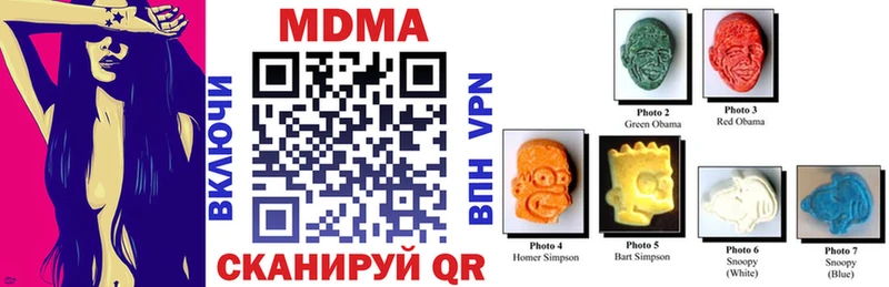 МДМА Molly  даркнет сайт  Феодосия 