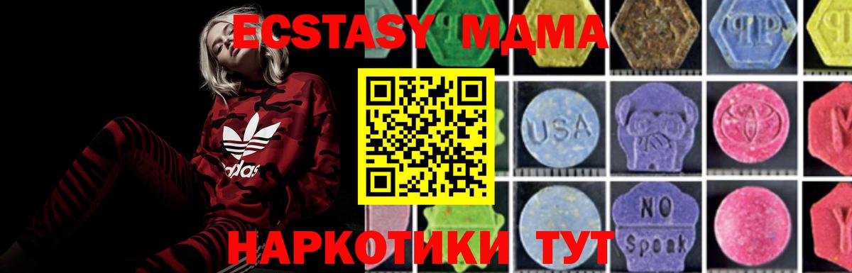 КОКАИН Феодосия
