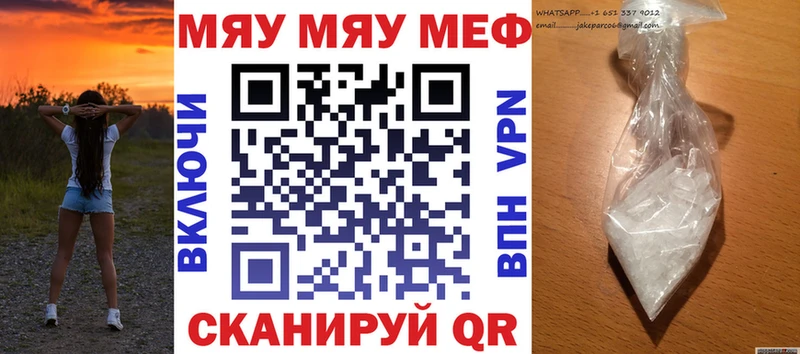 МЕФ мука  Феодосия 
