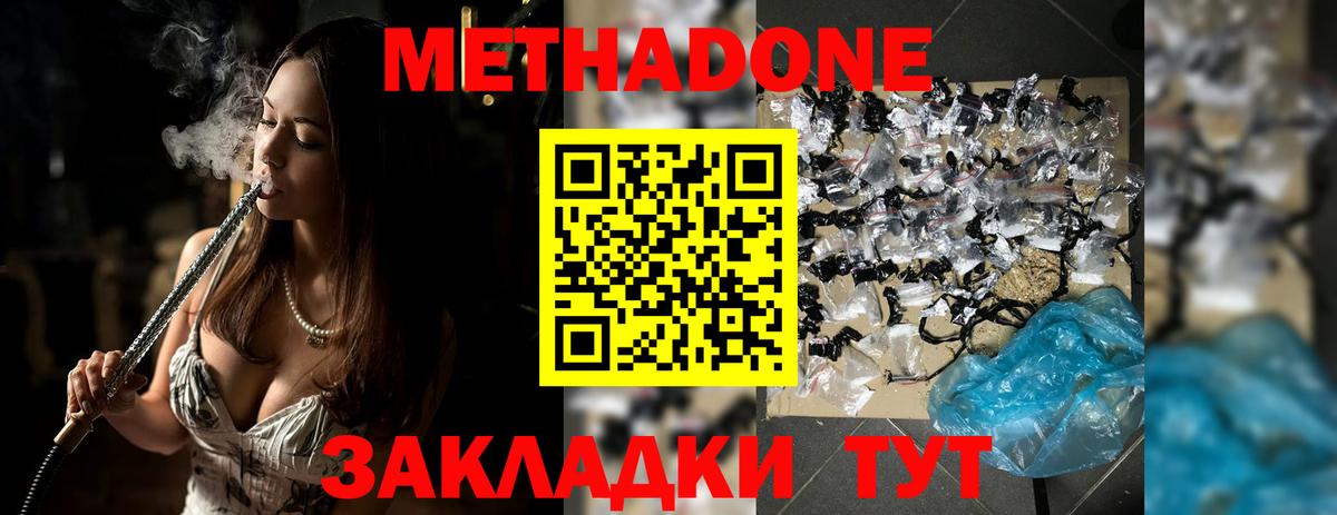 Лсд 25  КОКАИН  Вход с VPN  Феодосия  Меф  Канабис  МЕФ  