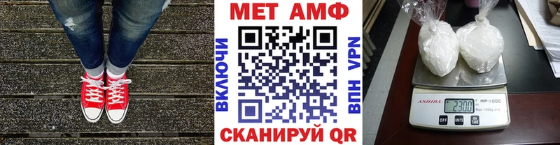 Метамфетамин Декстрометамфетамин 99.9%  купить наркоту  Феодосия 