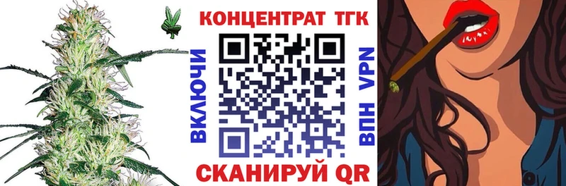как найти закладки  blacksprut ссылка  ТГК вейп  Феодосия 