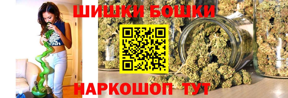 Бошки марихуана планчик Феодосия
