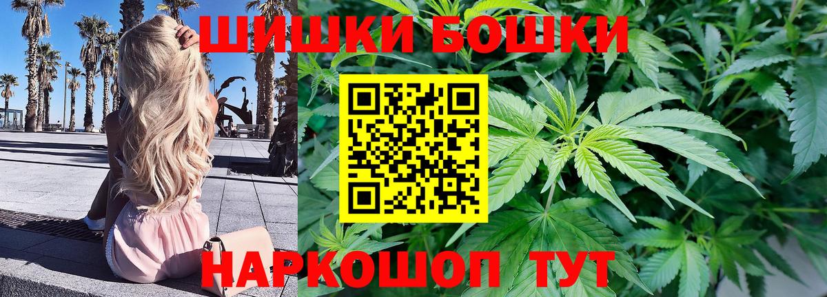 Феодосия  Шишки марихуана Amnesia  МАРИХУАНА OG Kush  Конопля Ganja  Вход с VPN 